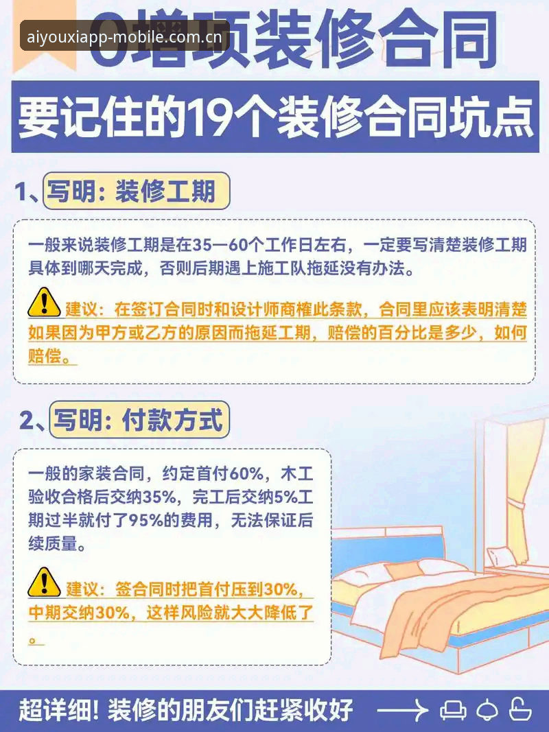 雷霆2026选秀签位运作教程：从双首轮到底薪双向合同的避坑指南